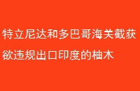 Ͷ͸纣ؽػΥӡȵľ