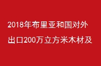 2018겼Ǻ͹200ľļƷ