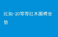 -20ȵȺľȦ