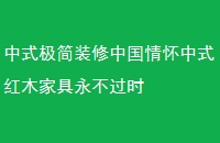 ʽװй黳ʽľҾʱ