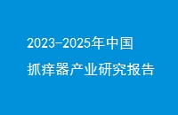 2023-2025йץҵо