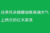 䴫оϸ߶˴ϵεĺľҾ