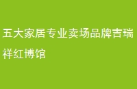 ҾרҵƷƼ첩