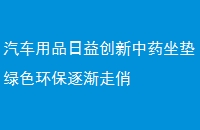 Ʒ洴ҩɫ