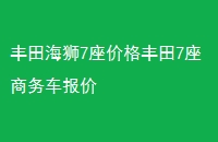 ﺣʨ7۸7񳵱