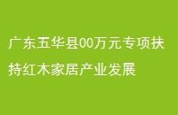 㶫廪00ԪרֺľҾӲҵչ