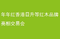 ȺľƷཻ׻