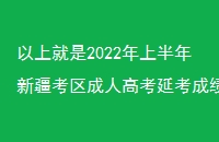 Ͼ2022ϰ½˸߿ӿɼѯ318ʱͨ