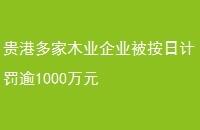 ۶ľҵҵռƷ1000Ԫ