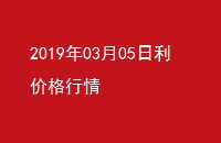 20190305۸