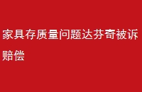 Ҿߴ汻⳥