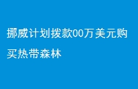 Ųƻ00Ԫȴɭ