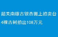 ع۹Ӱ̨4ùĳ108Ԫ