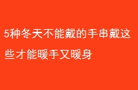 5ֶ첻ִܴЩůů