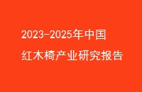 2023-2025йľβҵо