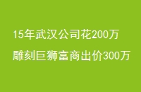 15人˾200̾ʨ̳300Ѹ7