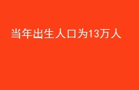 ˿Ϊ13