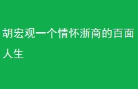 һ黳̵İ