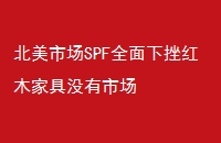 гSPFȫ´ľҾûг