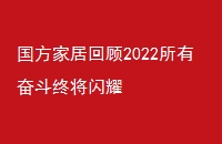 Ҿӻع2022зܶսҫ