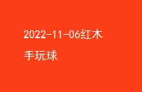 2022-11-06ľ