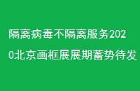 벡2020չչƴ