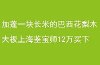 һ鳤׵İľϺʦ12