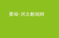 Ҫ-ӱ