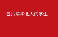 廪ѧ