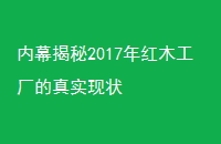 Ļ2017ľʵ״