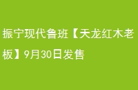 ִ³ࡾľϰ塿930շ