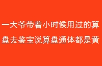 һүСʱùȥ˵ͨ嶼ǻƻ