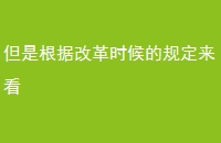 ǸݸĸʱĹ涨