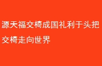 Դ츣γɹͷѽ