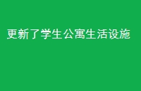 ѧԢʩ