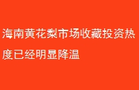 ϻƻгղͶȶѾԽ