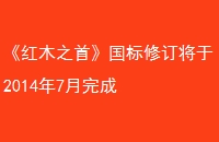 ľ֮ס޶20147