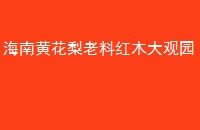 ϻƻϺľ԰