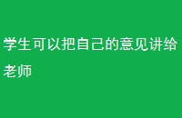 ѧ԰Լʦ