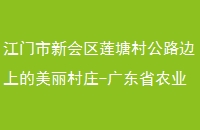 »幫·ϵׯ-㶫ʡũҵũ