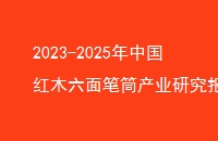 2023-2025йľͲҵо