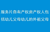 ƬвȨȨ˰׶ĸ׶游ĸǨͥͬڵڶṩЧ