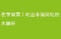 ѧ˩@ԳҸľ