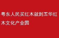ľ͵廪ľĻҵ԰