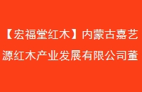 긣úľɹżԴľҵչ޹˾³Сƽһеո԰